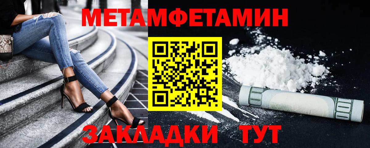 Амфетамин  Вход с VPN  Ижевск  Amphetamine 98% 
