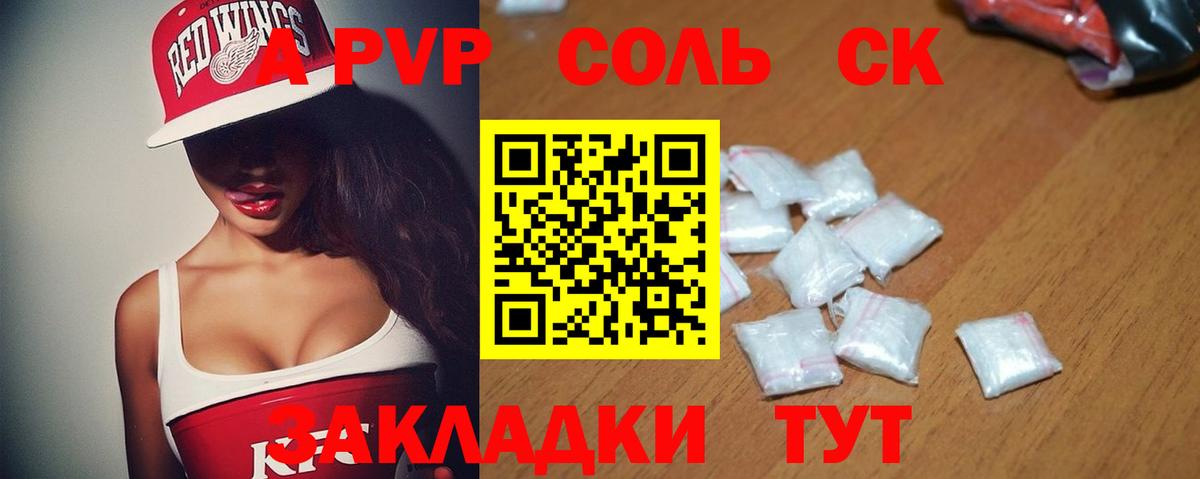 Кокаин Ижевск