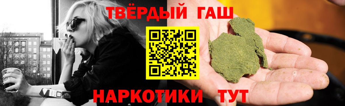 Ижевск  цены   Вход с VPN  ГАШ Ice-O-Lator  ГАШИШ Изолятор 