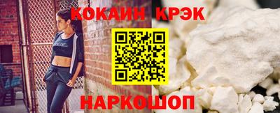2c-b Берёзовский