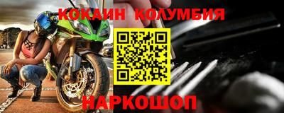 альфа пвп VHQ Беслан