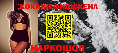 альфа пвп VHQ Беслан