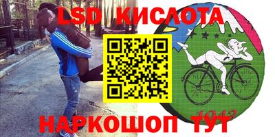 2c-b Берёзовский