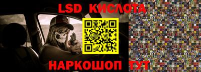 2c-b Берёзовский