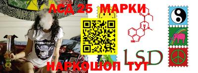 2c-b Берёзовский