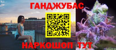 прущие грибы Гай