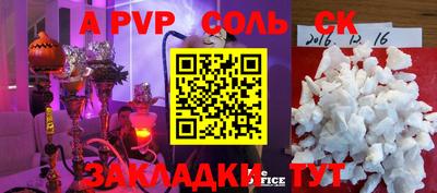 2c-b Берёзовский