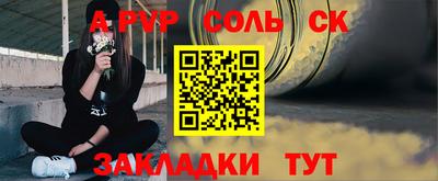 2c-b Берёзовский