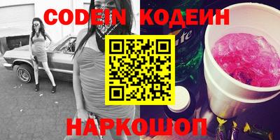 альфа пвп VHQ Беслан
