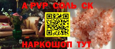 2c-b Бийск