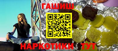 альфа пвп VHQ Беслан