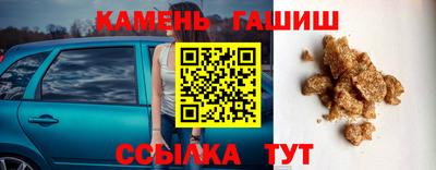 альфа пвп VHQ Беслан