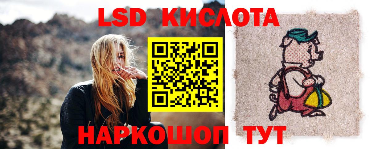 Лсд 25 экстази  LSD-25 экстази кислота  Вход с VPN  Лсд 25 экстази кислота  Ижевск 