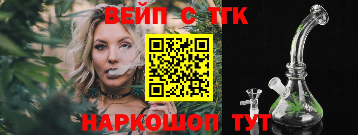 A PVP СК кристаллы  МДМА  Лсд 25  ГАШ  Меф МЯУ МЯУ   Канабис  Вход с VPN  Ижевск  Кокаин 