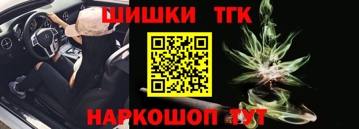 Ижевск  Канабис планчик  Марихуана конопля  Вход с VPN 